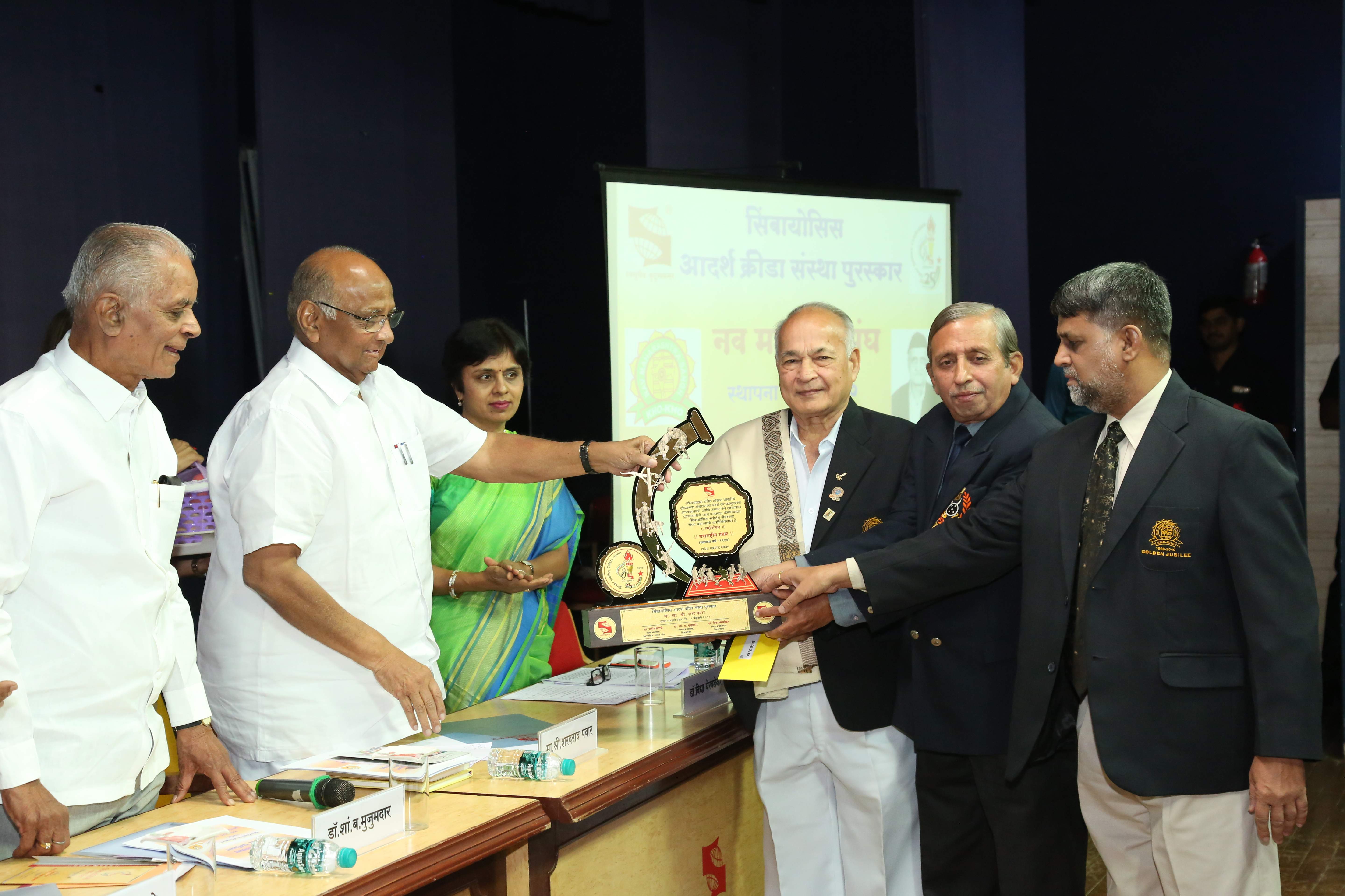 Award Felicitation Ceremony At Symbiosis